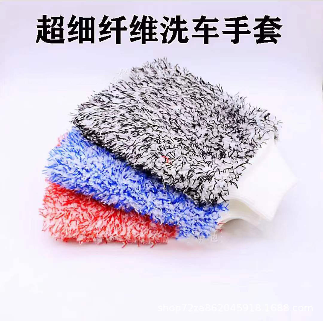 Fiber car wash gloves, thickened fiber wool single and double-sided car washing gloves, specially designed for car cleaning without damaging the car paint Item Picture