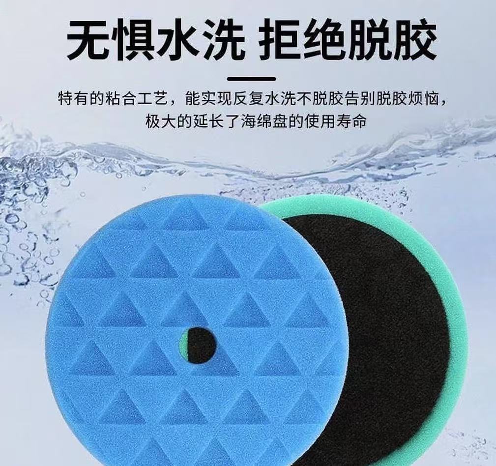 Factory direct supply of high-density beveled triangular pattern sponge polishing discs, wholesale of car polishing sponge wheel sets, interior cleaning auto and motorcycle parts details Picture