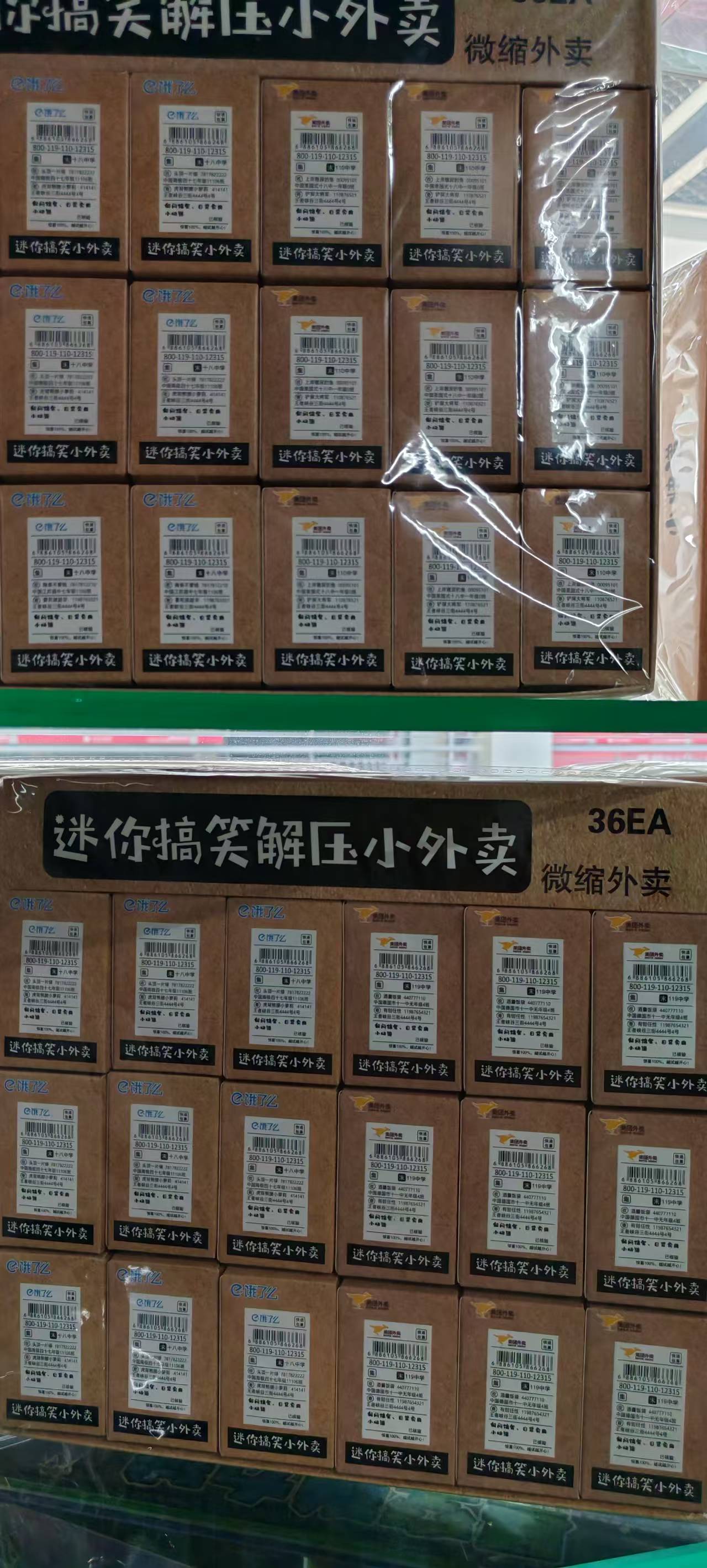 Yiwu Tangsheng E-commerce Co., LTD describe pic - 4