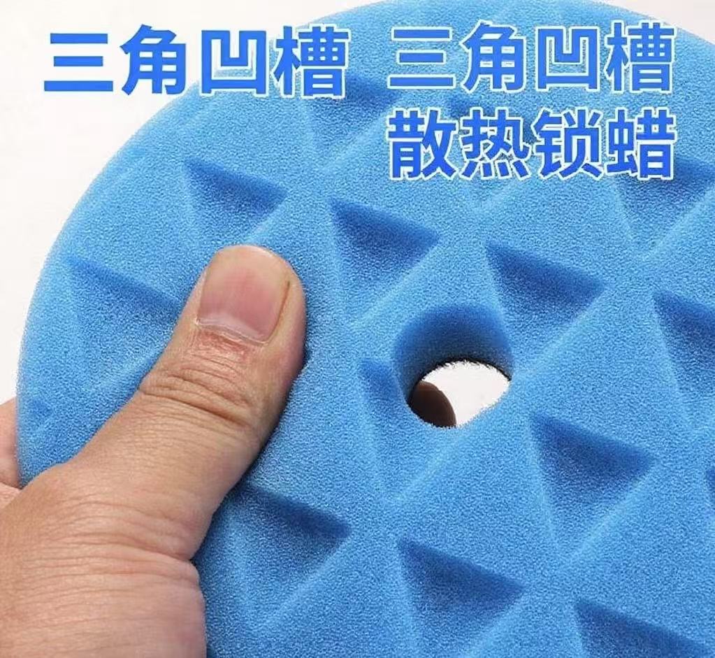 Factory direct supply of high-density beveled triangular pattern sponge polishing discs, wholesale of car polishing sponge wheel sets, interior cleaning auto and motorcycle parts Specification image