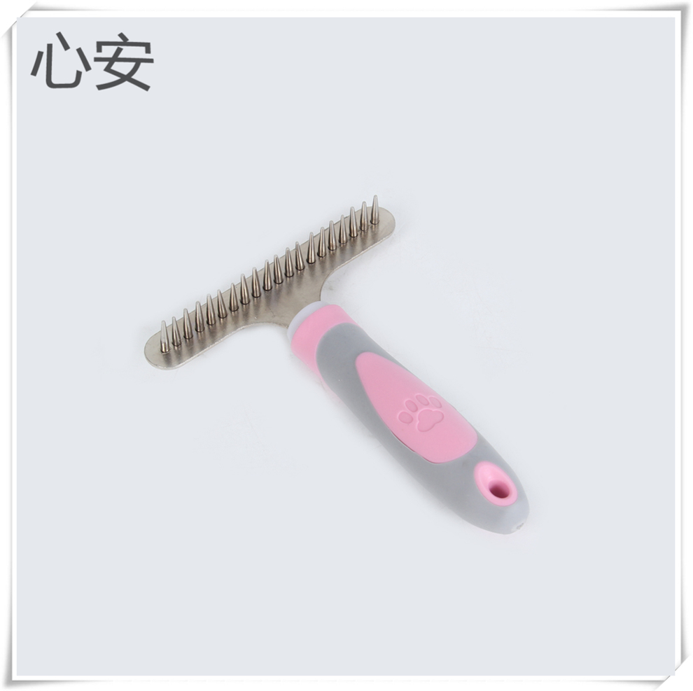 宠物用品 单排钉耙梳 狗狗梳子泰迪宠物针梳开结去毛刷美容钉耙梳