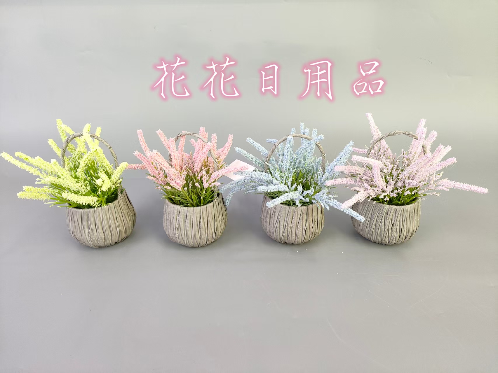 Artificial flowers, fake flowers, bonsai baskets, POTS, lavender decorations full figure