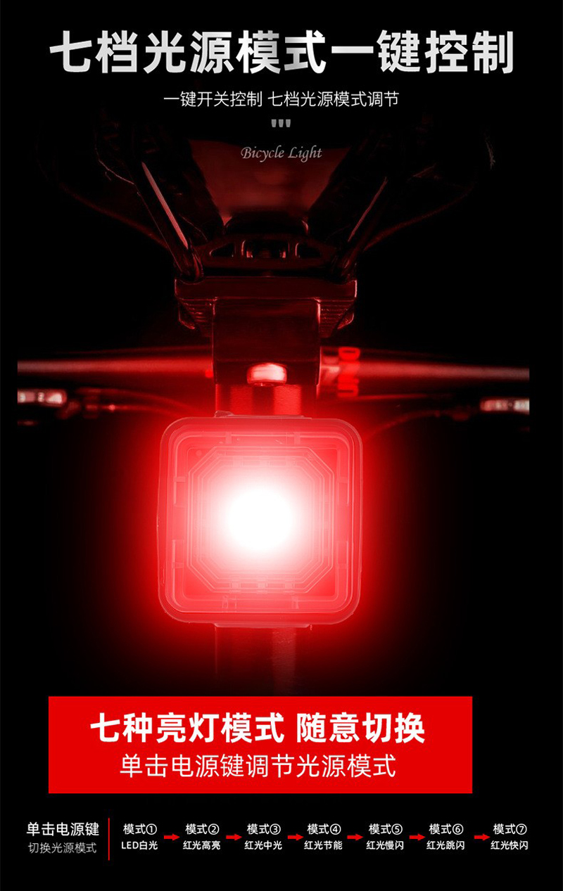 2503 USB recargable luz trasera de bicicleta luz trasera cuadrada bicicleta de montaña luz trasera equipo de ciclismo luz de advertencia de seguridad pic 6