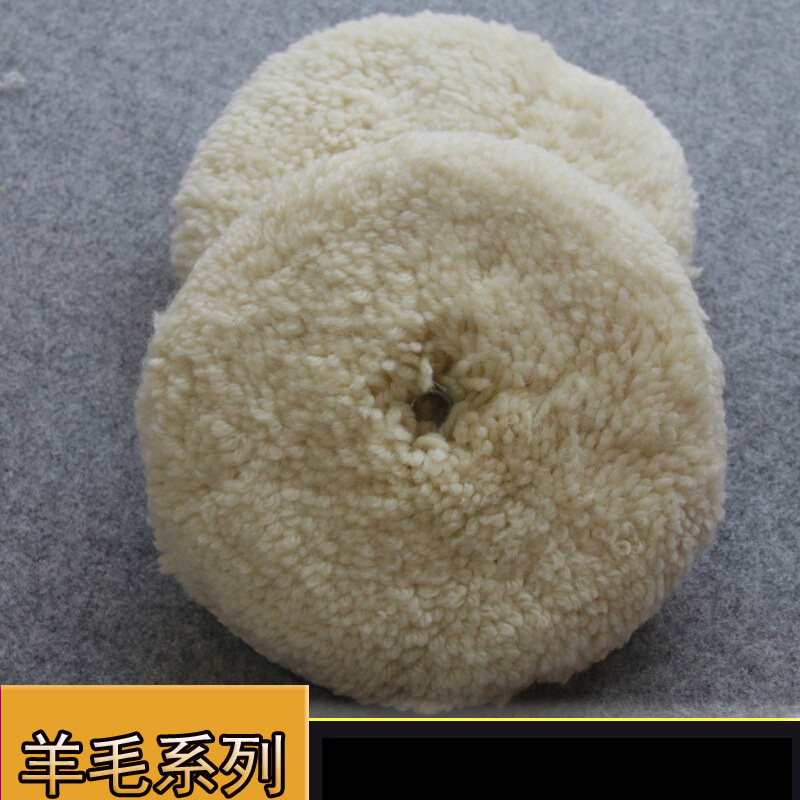 Factory direct sales of polishing backfleece car beauty tools: 7-inch 180 wool blended single-sided wool ball grinding disc Item Picture