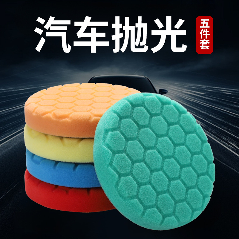Self-adhesive waxing sponge plate, polishing square pattern, polishing sponge pad, car beauty waxing and polishing disc details Picture