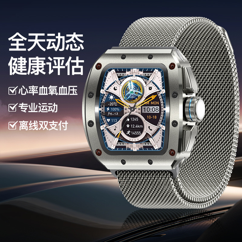 Cross-border new product V68 Spherical Curved screen NFC Richard Bluetooth Call Health smartwatch Application Scenario