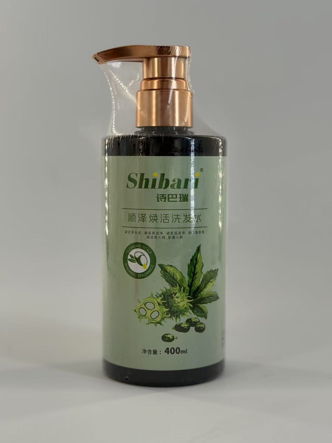 shibari诗巴瑞洗发水化妆品套装抖音直播电商洗护产品