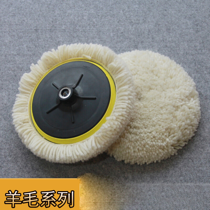 Factory direct sales of polishing backfleece car beauty tools: 7-inch 180 wool blended single-sided wool ball grinding disc