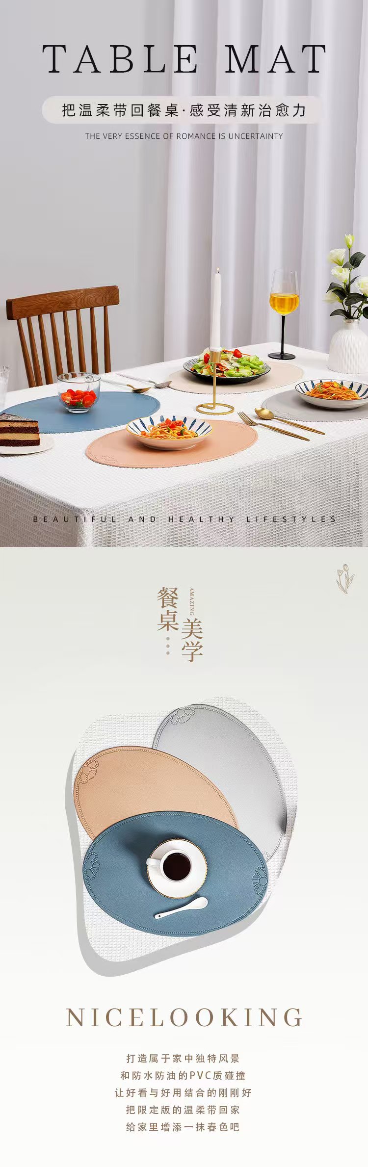 欧式复古厚皮压印隔热垫防水防油易清洗皮革垫家用椭圆西餐酒店 餐垫详情2
