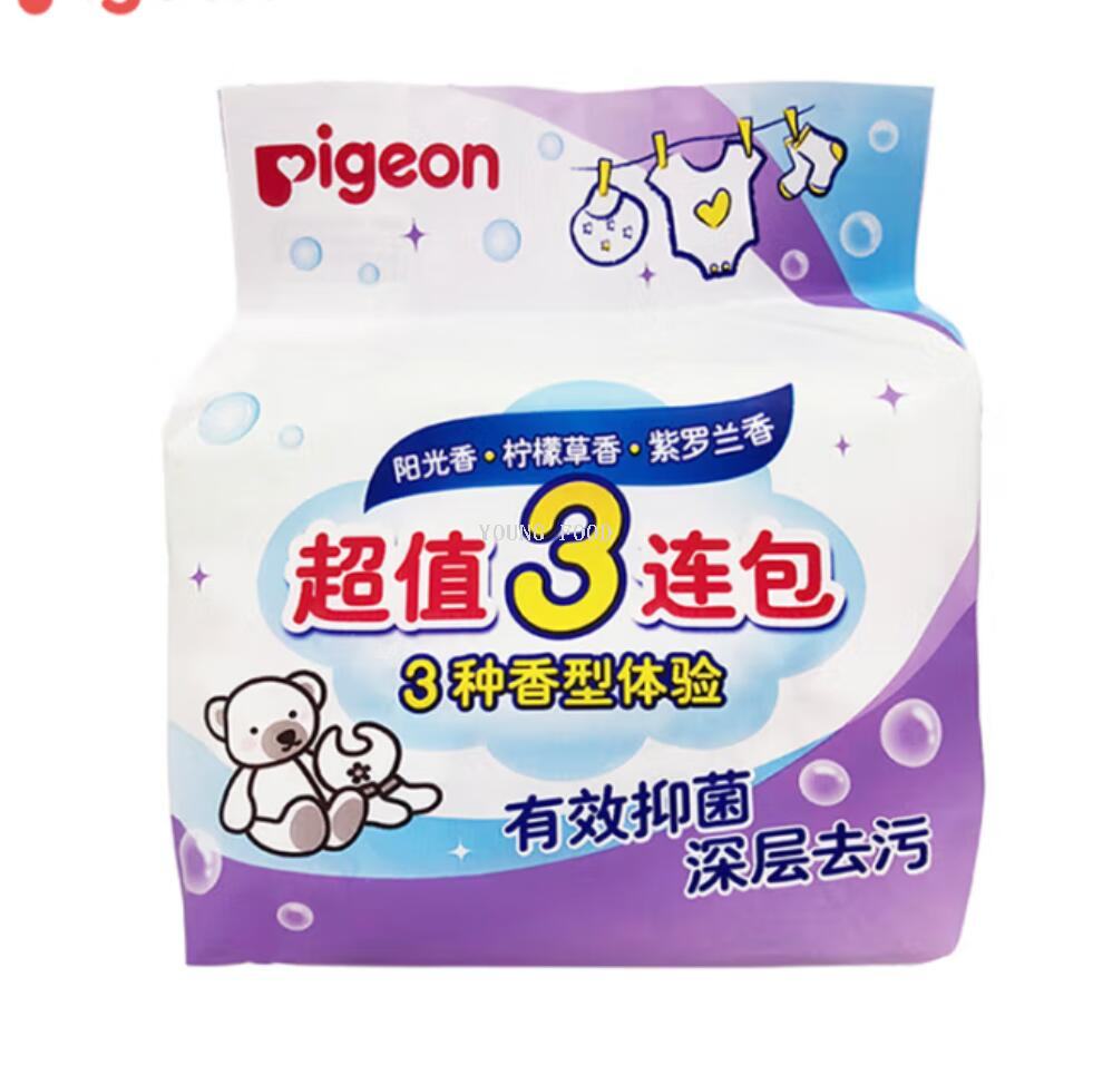 Free shipping for wholesale! Sports Kid Detergent, Laundry Soap, Beiqin Baby Laundry Soap 120g*3 pieces details Picture