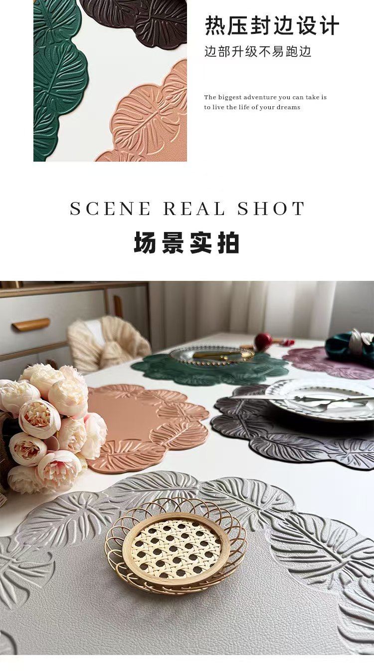 厚皮压印ins风龟背叶皮革餐垫 创意西餐隔热垫婚庆节日圣诞防水油压花盘垫 详情6