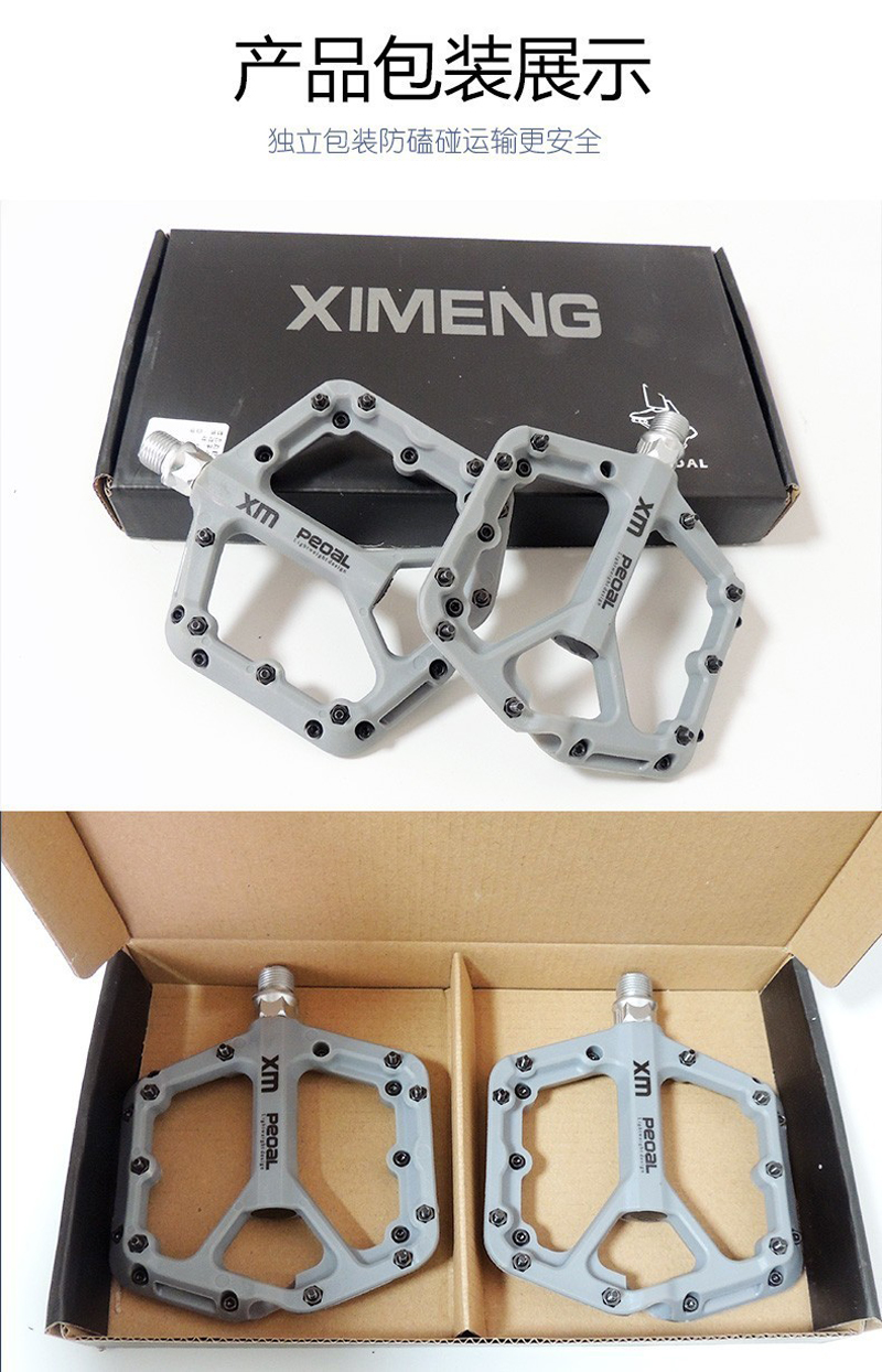 NL18 nylon bicycle pedals, plastic pedals, mountain bike pedals with nails, anti-slip nylon fiber bicycle pedals pic 7