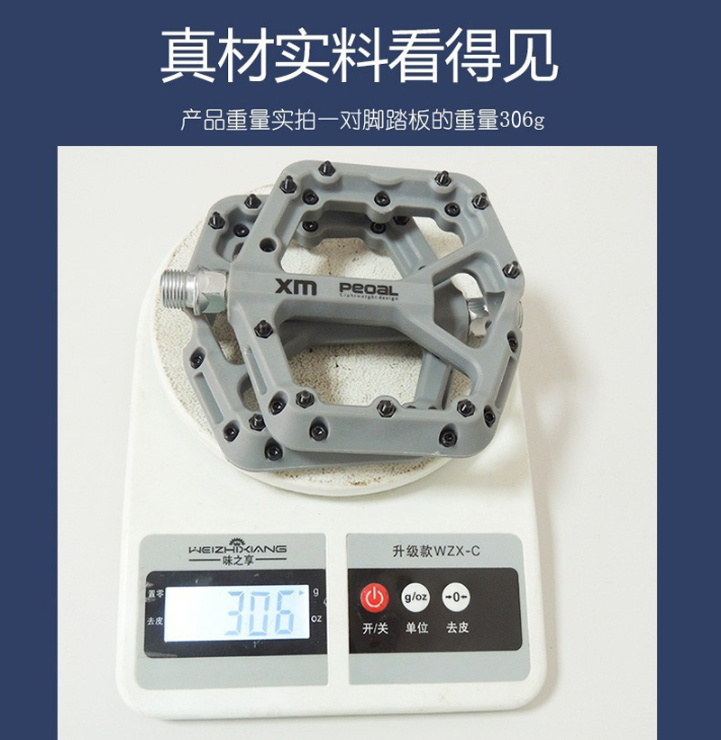 NL18 nylon bicycle pedals, plastic pedals, mountain bike pedals with nails, anti-slip nylon fiber bicycle pedals pic 6