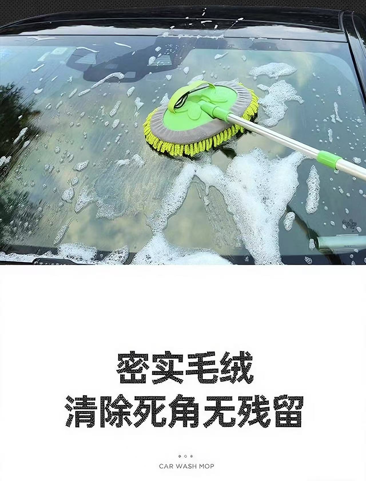 Wholesale of retractable Chenille car water brush, car wash mop, car cleaning supplies, car wash brush and car washing tools details Picture