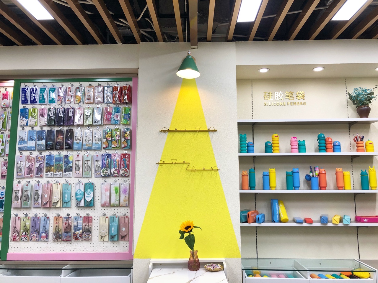 China Bocai Stationery