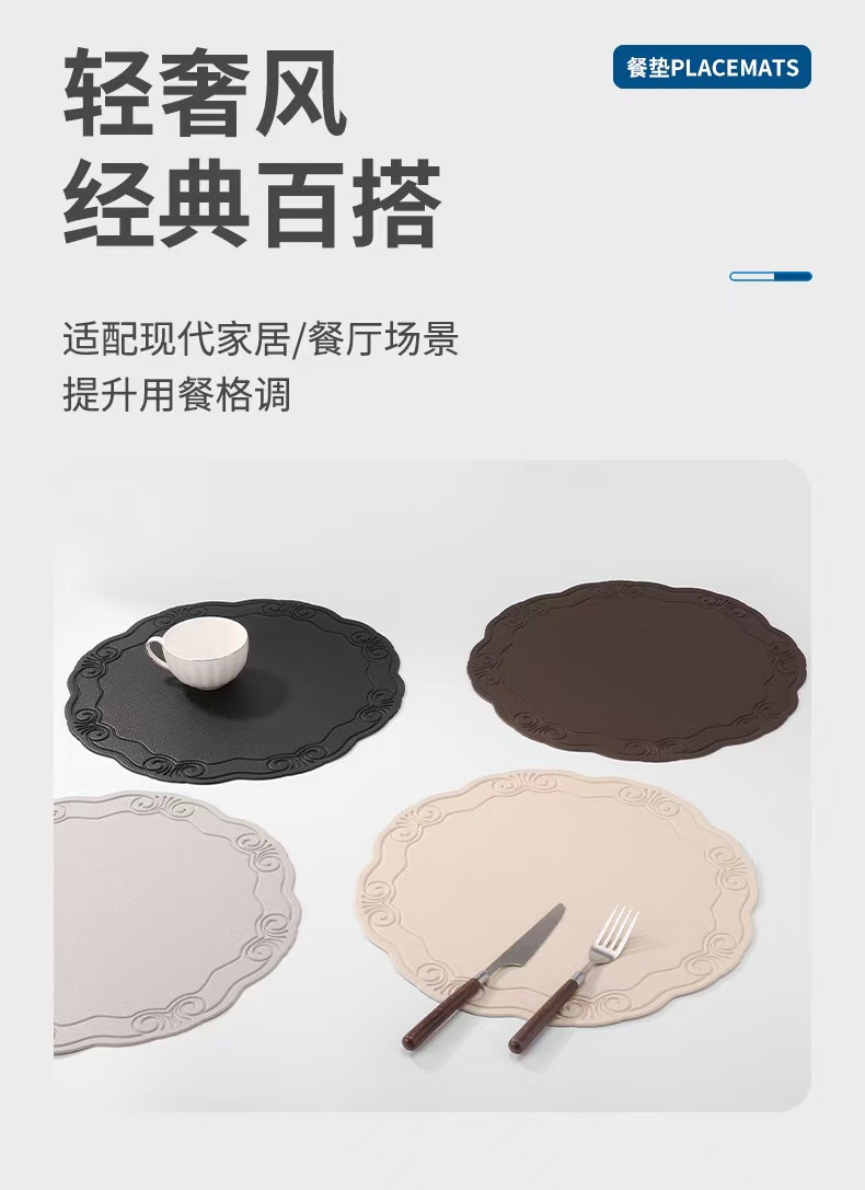 双友皮革餐垫PVC压花立体纹路浮雕风圆形新中式餐桌隔热家用 详情5