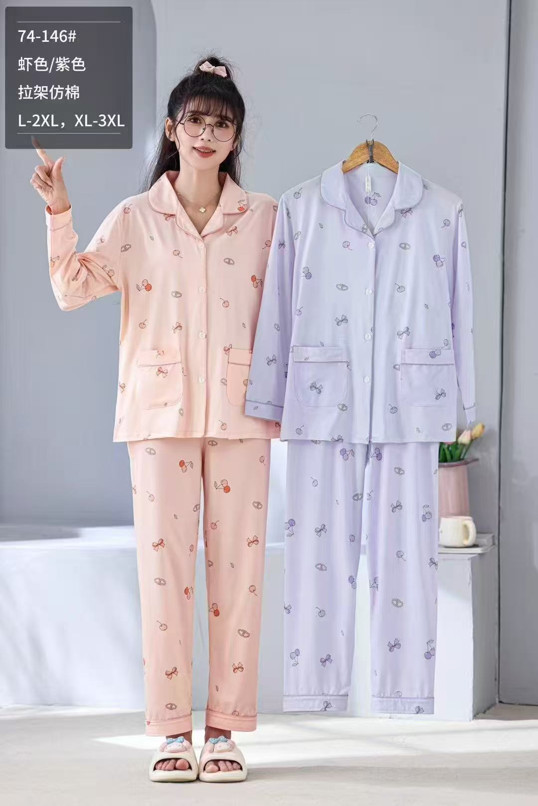 女士家居服睡衣外销仿棉舒适春秋款女款长袖长裤套装双长外贸家居服冬季睡衣