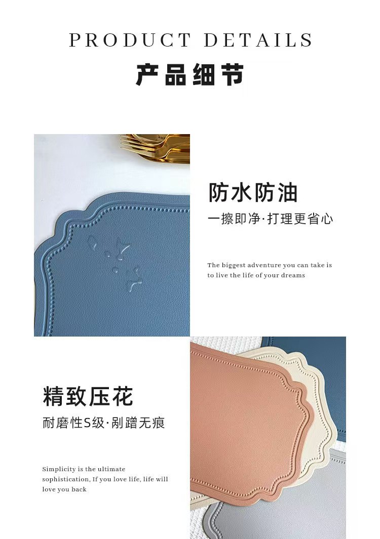 厚皮压印餐垫 ins风餐桌垫北欧创意隔热垫异形防水酒店西餐垫茶几垫详情7
