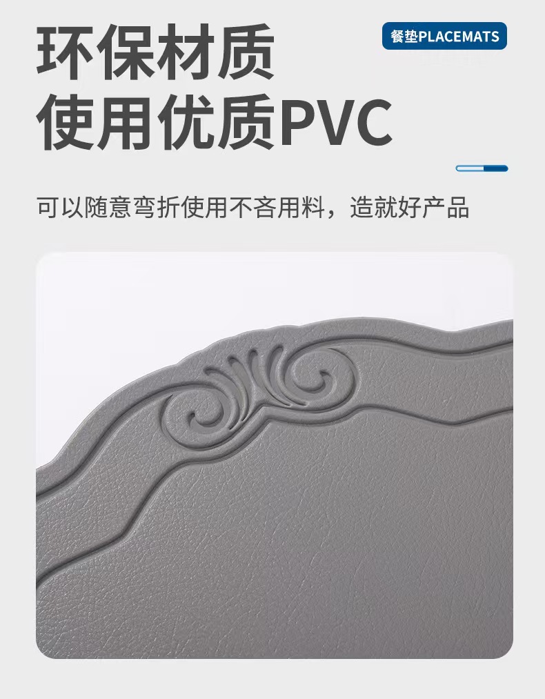 双友皮革餐垫PVC压花立体纹路浮雕风圆形新中式餐桌隔热家用 详情4
