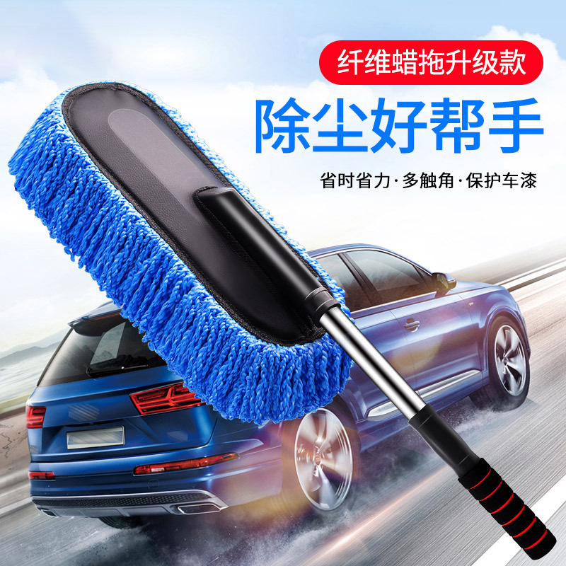 Accesorios automotrices telescópico nano fibra cera remolque dustster coche limpiador de coche fregona de coche herramienta de limpieza de coche chenille cepillo de coche