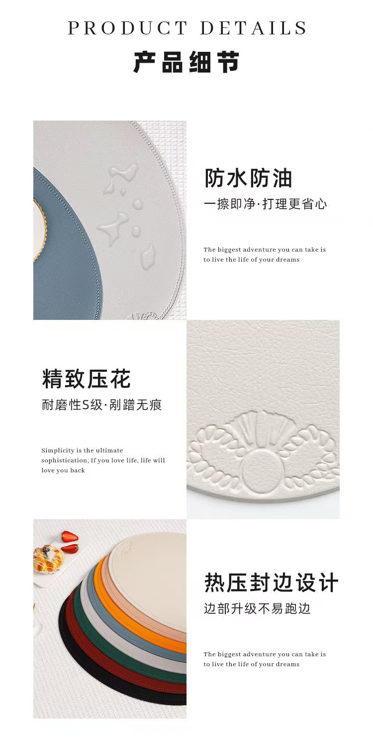 欧式复古厚皮压印隔热垫防水防油易清洗皮革垫家用椭圆西餐酒店 餐垫详情1
