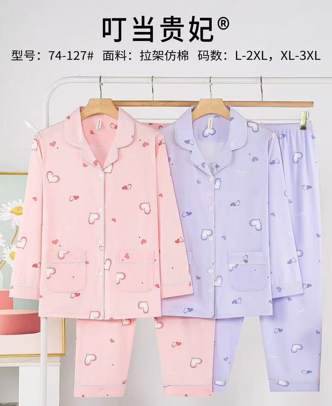 السيدة هي في بيجامة بدون ملابس داخلية، من القطن والحمير Item Picture