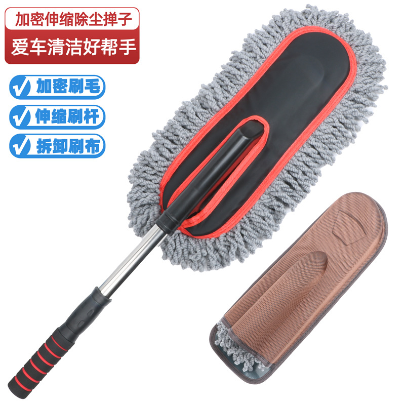 Accesorios automotrices telescópico nano fibra cera remolque dustster coche limpiador de coche fregona de coche herramienta de limpieza de coche chenille cepillo de coche Application Scenario