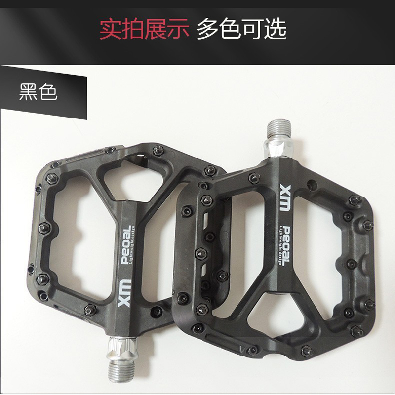 NL18 nylon bicycle pedals, plastic pedals, mountain bike pedals with nails, anti-slip nylon fiber bicycle pedals Specification image