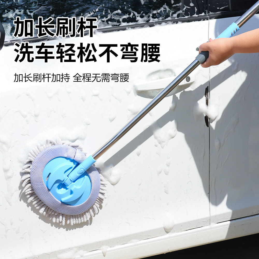 The car wash mop with a telescopic bent rod is a special brush for cleaning cars. It won't damage the car and is sturdy and durable. It is a car wash wonder. Chenille car brush Specification image