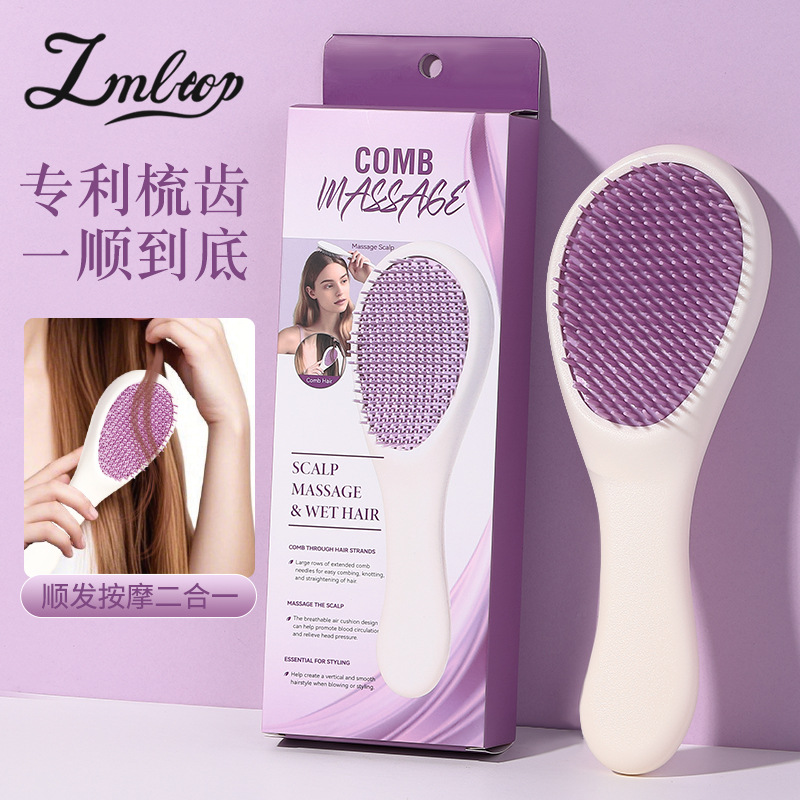 跨境全英文按摩美发梳 家用长短齿顺发梳 梳子 C166