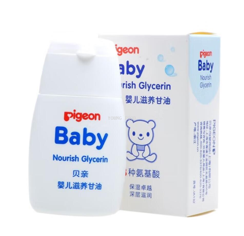 批发包邮！运动小子婴童护肤品化妆品 贝亲婴儿滋养甘油55g IA132详情5