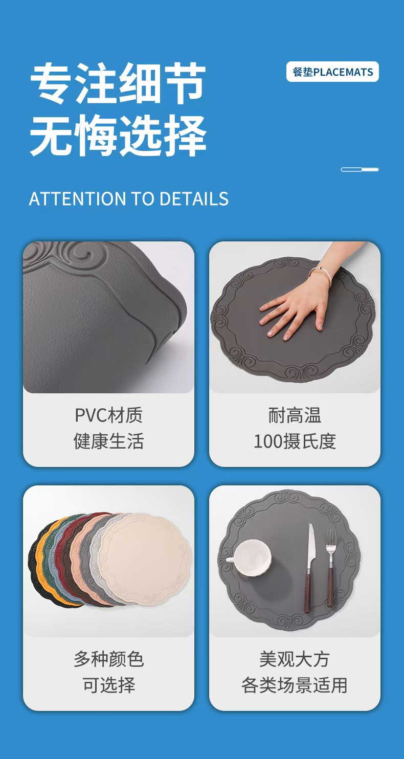 双友皮革餐垫PVC压花立体纹路浮雕风圆形新中式餐桌隔热家用 详情1