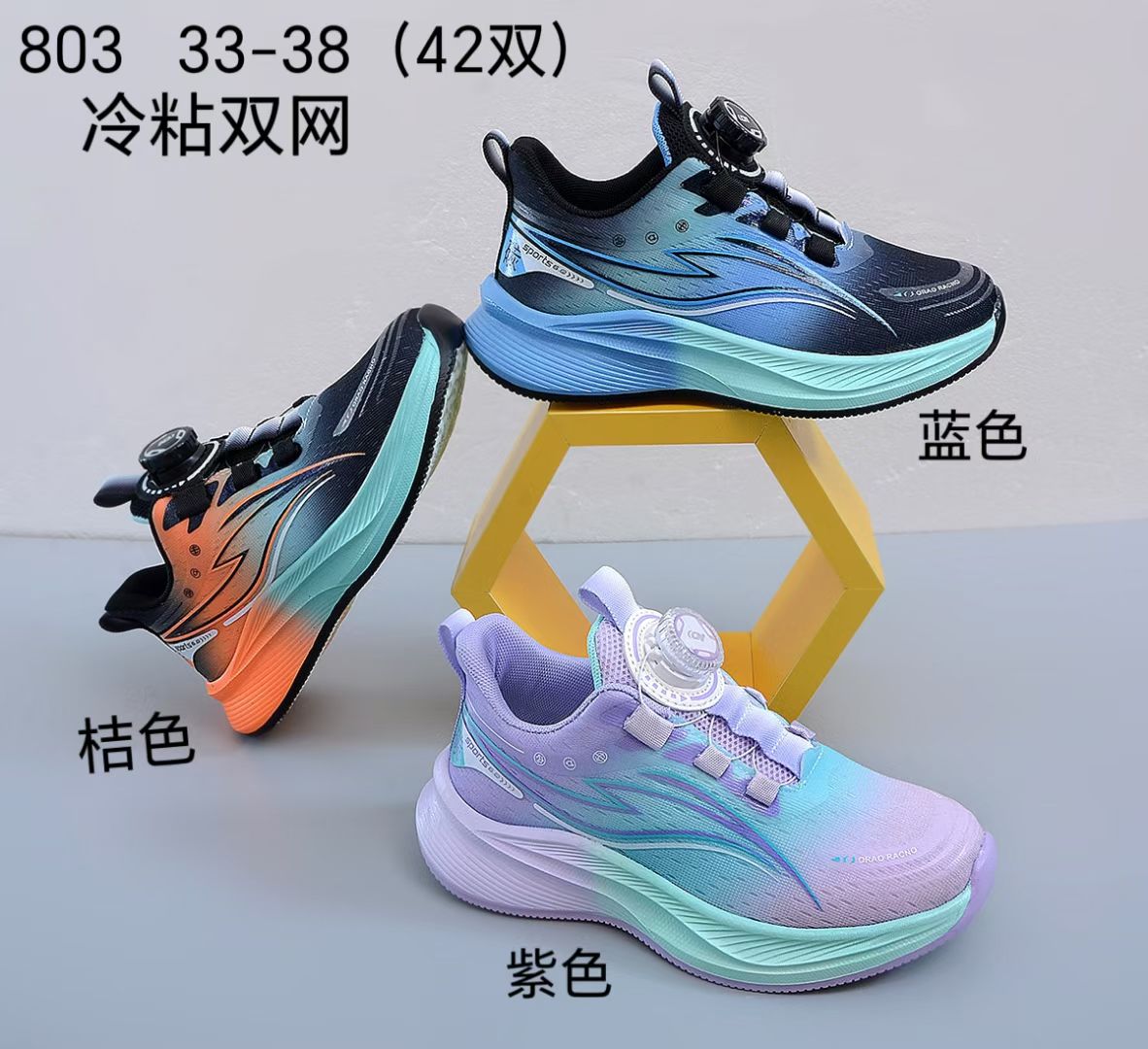 外贸女鞋2025新款一脚蹬大码单鞋平底休闲运动鞋女透气飞织网面运动鞋
