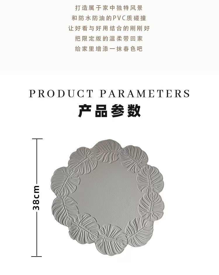 厚皮压印ins风龟背叶皮革餐垫 创意西餐隔热垫婚庆节日圣诞防水油压花盘垫 详情4