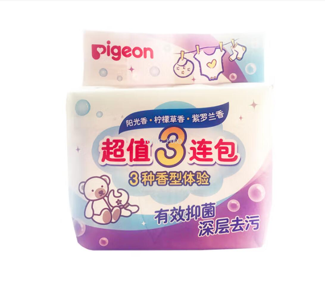 Free shipping for wholesale! Sports Kid Detergent, Laundry Soap, Beiqin Baby Laundry Soap 120g*3 pieces