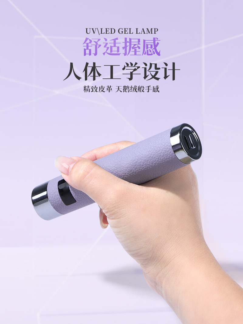 New AI-sensing nail art one-line lamp, electromagnetic suction bracket, curing lamp, nail sticker, baking lamp, nail light therapy lamp Application Scenario