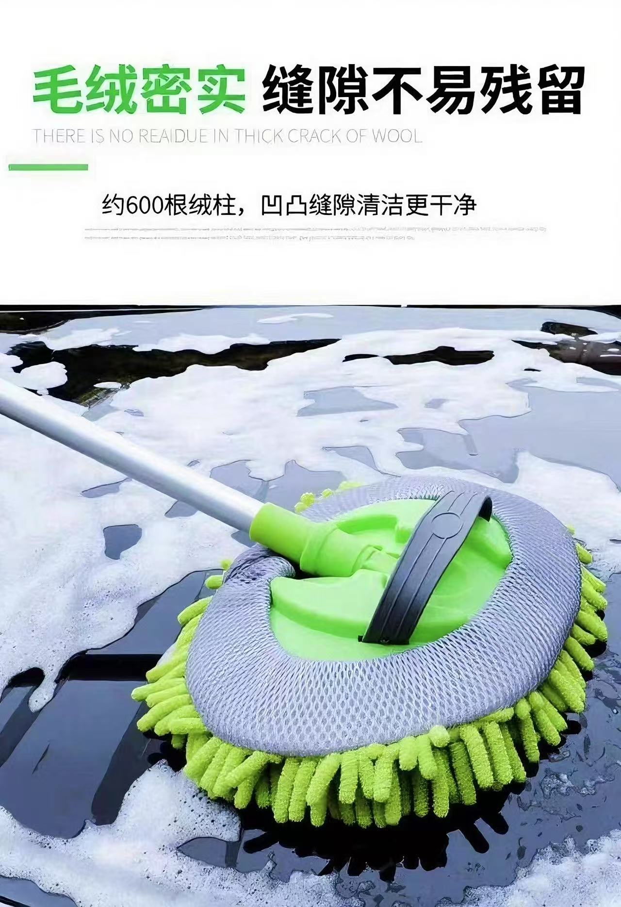 Wholesale of retractable Chenille car water brush, car wash mop, car cleaning supplies, car wash brush and car washing tools Specification image