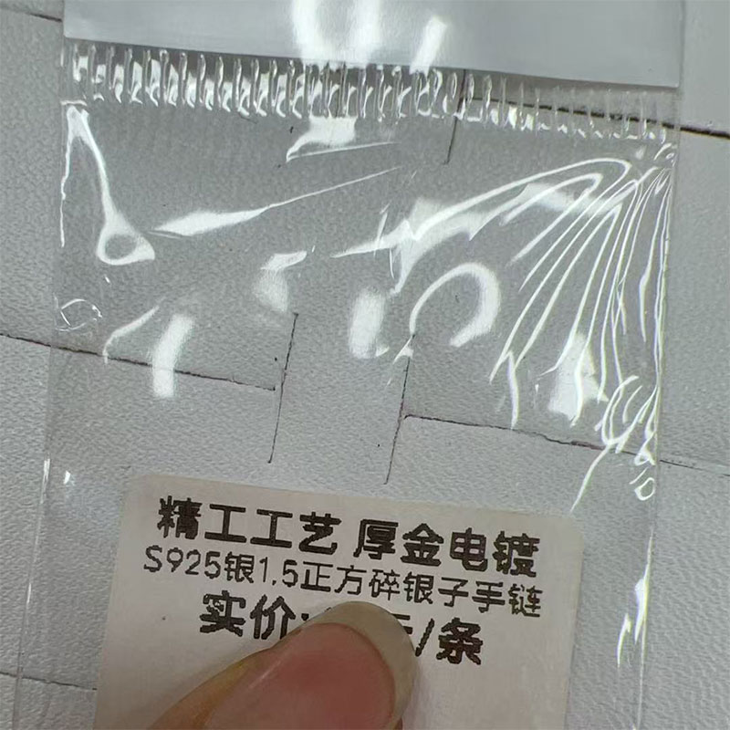 S925 silver 1.5-square-meter broken silver bracelet, pearl necklace, women's light luxury, simple and niche design sense broken silver ankle chain Item Picture