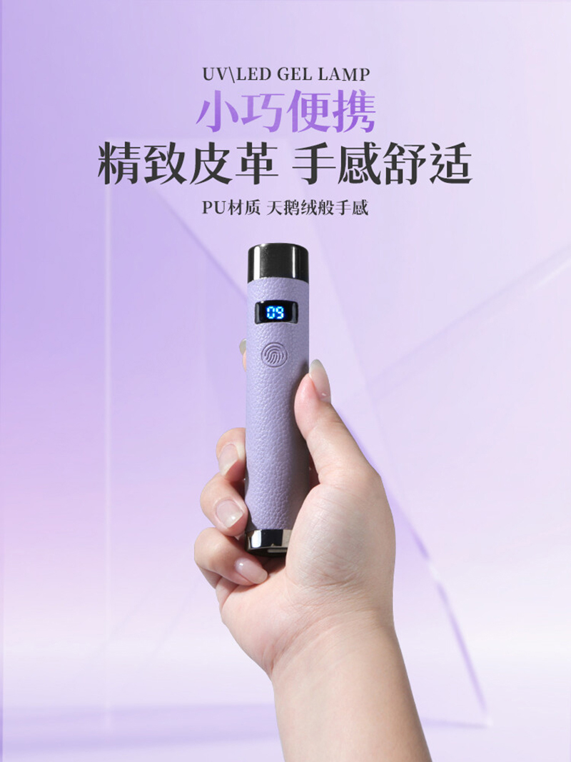 New AI-sensing nail art one-line lamp, electromagnetic suction bracket, curing lamp, nail sticker, baking lamp, nail light therapy lamp details Picture