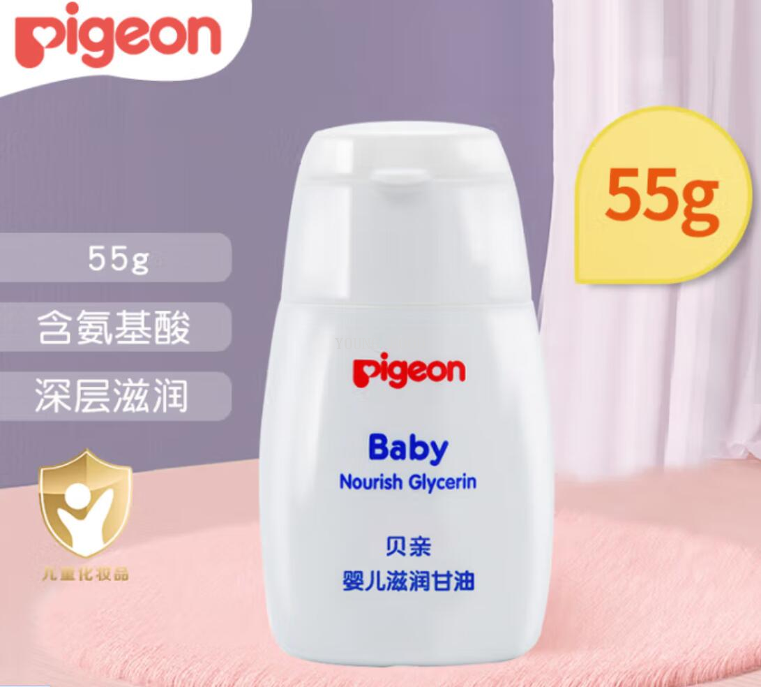 批发包邮！运动小子婴童护肤品化妆品 贝亲婴儿滋养甘油55g IA132详情7