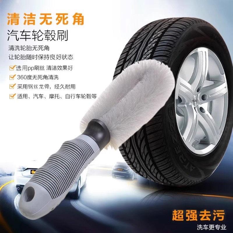 Weihaisheng tire brush, wheel hub brush, car-specific mop, cleaning brush, powerful stain removal tool, car cleaning supplies