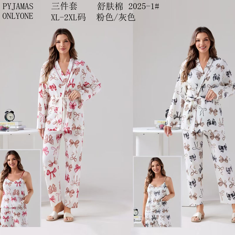 Women's home wear and pajamas for export, cotton-like comfort PYJAMAS spring and autumn style, women's three-piece set, long-sleeved and long-pants set, double long pullover, export home wear and winter pajamas for wholesale to Europe, America and the Middle East