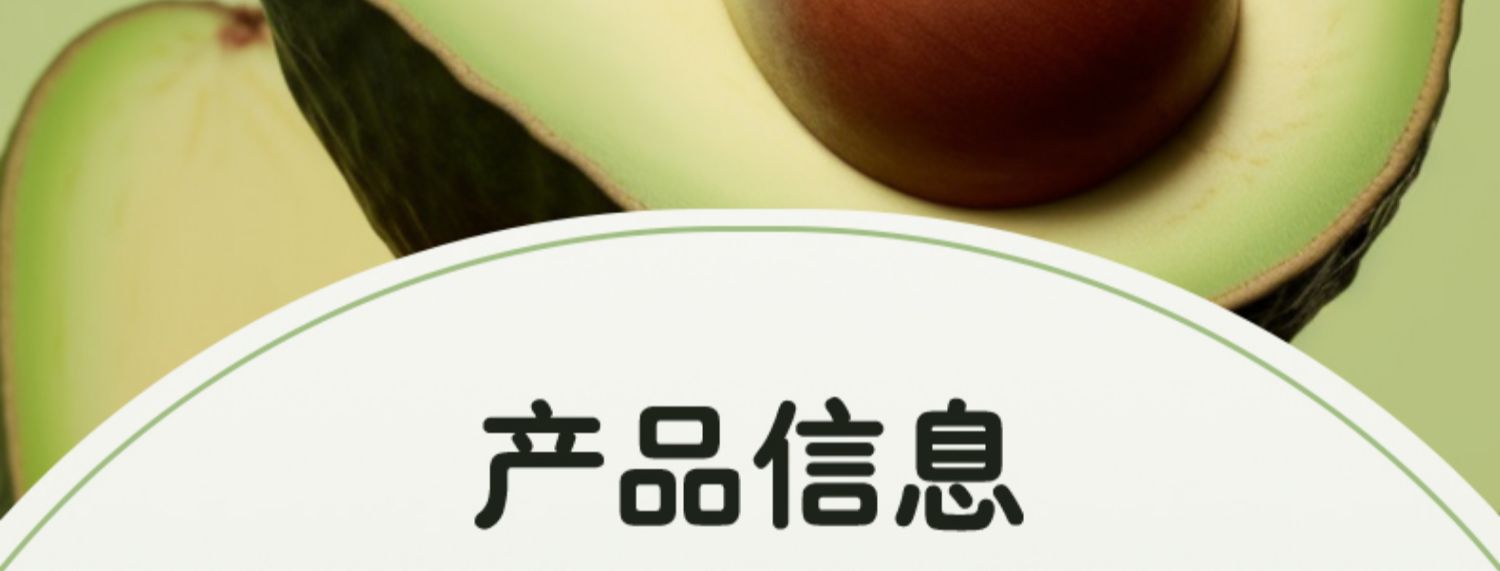 批发包邮！运动小子婴童护肤品 贝亲婴儿牛油果倍护面霜50G IA296详情17