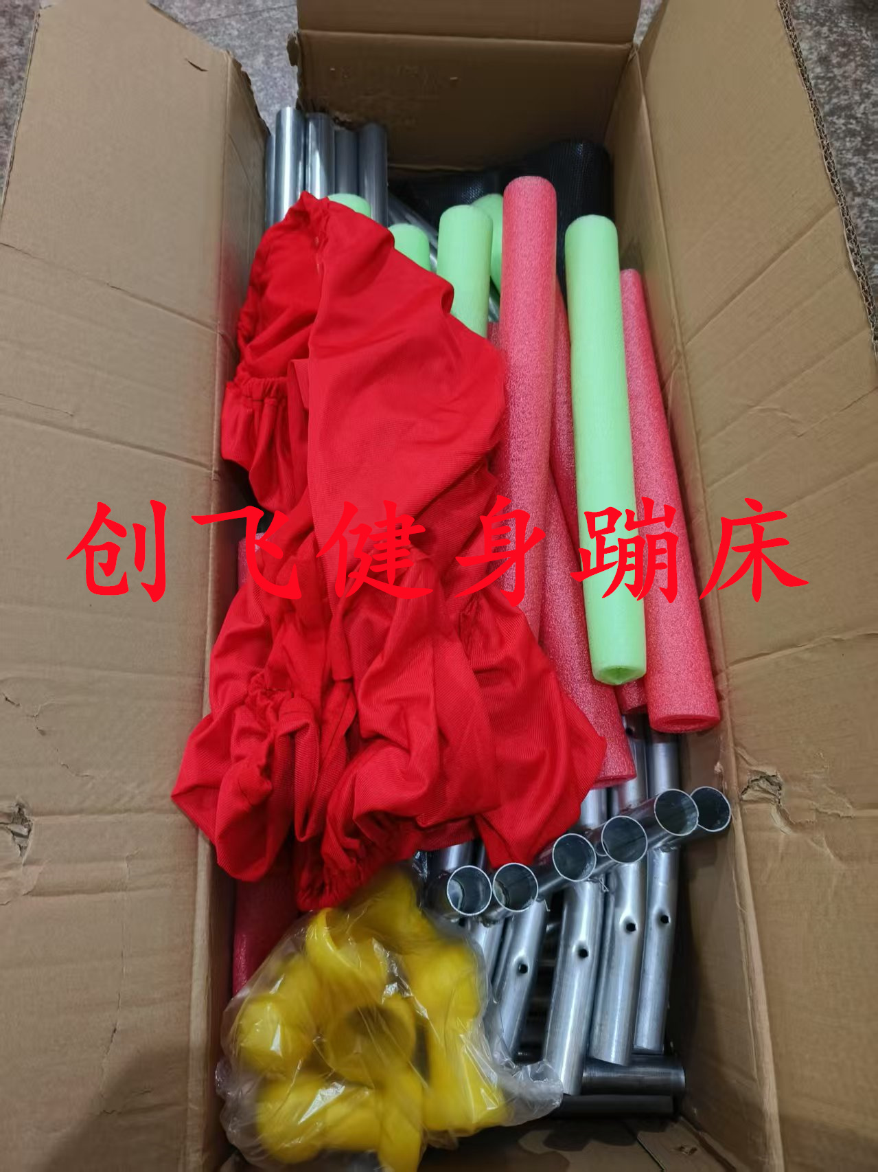 【厂家直销】儿童蹦床1.4米55英寸带护网小孩蹦蹦床弹跳床高弹力蹦蹦床跳跳床蹦床弹跳床蹦床折叠蹦床详情9