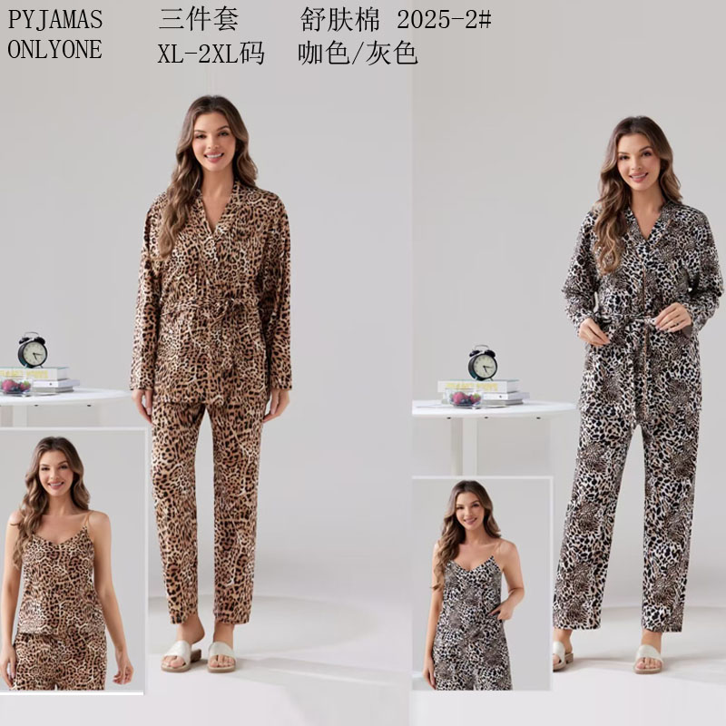 女士家居服睡衣外销仿棉舒适PYJAMAS春秋款女款三件套长袖长裤套装双长套头外贸家居服冬季睡衣销售欧美中东批发详情7