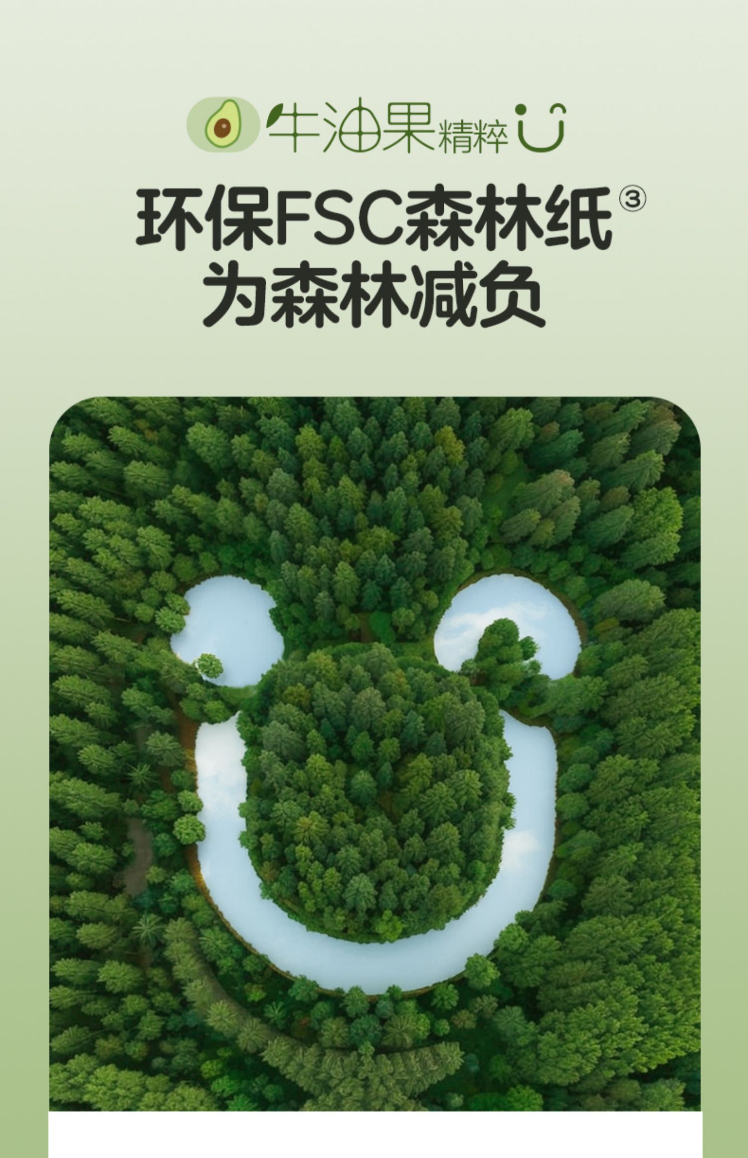 批发包邮！运动小子婴童护肤品 贝亲婴儿牛油果倍护面霜50G IA296详情15