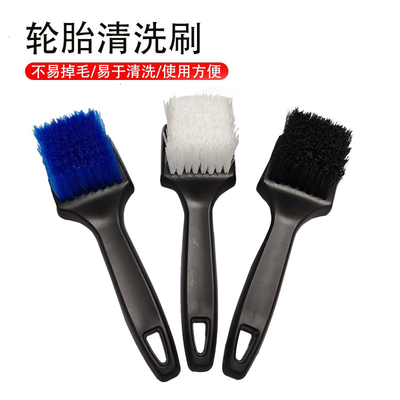Car tire brush, wheel hub brush, car brush, rim brush, abrasives, durable and non-damaging to the car, decontamination and cleaning, car brush, Weihaisheng car brush, interior cleaning