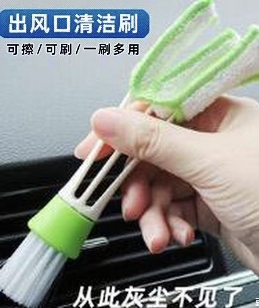 Weihaisheng Automotive Products' multi-functional dual-head cleaning brush, air conditioning outlet cleaning brush, car interior cleaning brush, keyboard brush details Picture