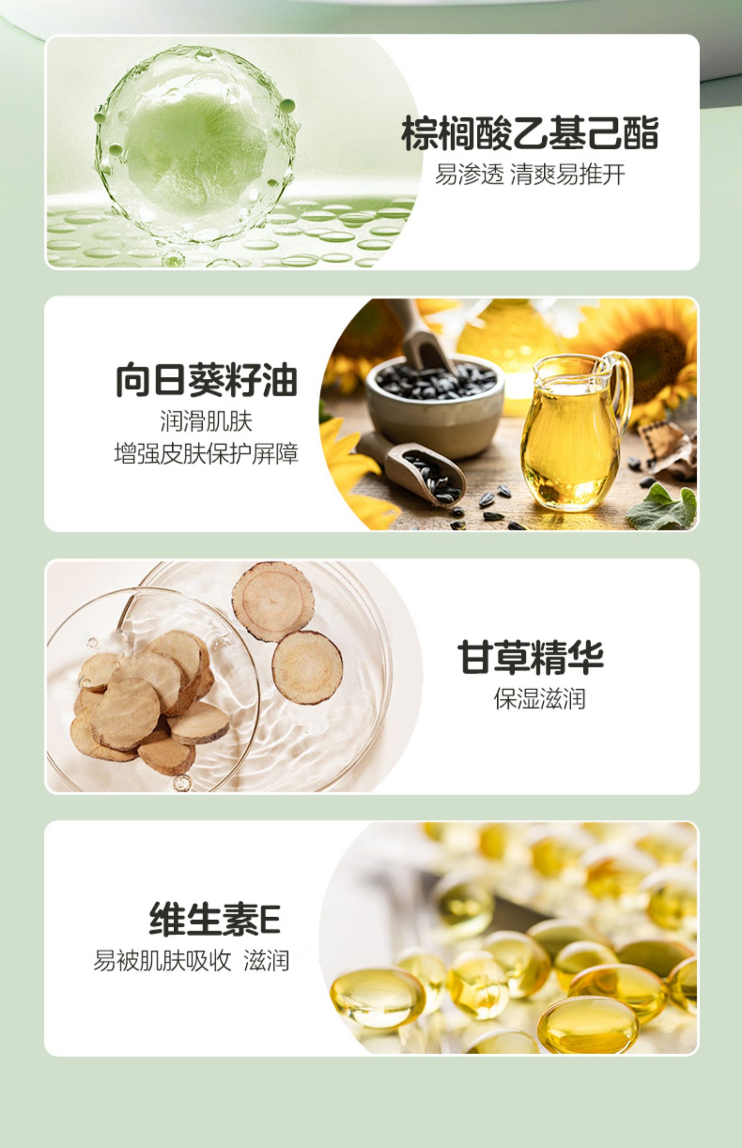 批发包邮！运动小子婴童护肤品 贝亲婴儿牛油果倍护面霜50G IA296详情10