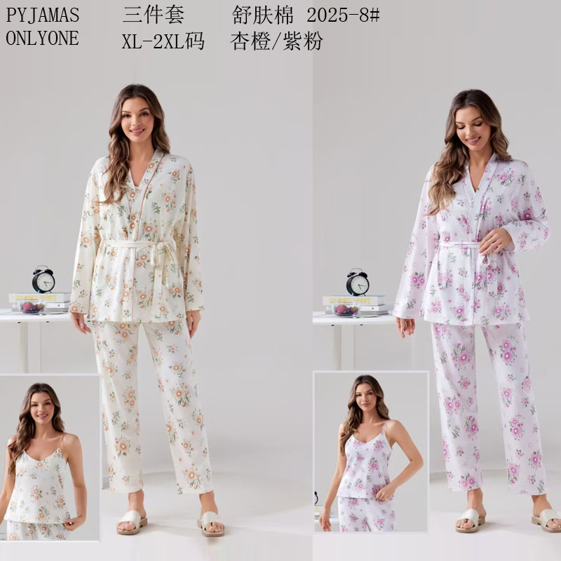 女士家居服睡衣外销仿棉舒适PYJAMAS春秋款女款三件套长袖长裤套装双长套头外贸家居服冬季睡衣销售欧美中东批发详情5